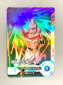 Buu SDV1-036 SR Dragon Ball Super Divers Card Japanese - Image 1
