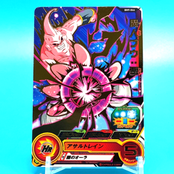 Super Dragon Ball Heroes Card Majin Buu BM9-044 Bandai Made in Japan F/S - Image 1