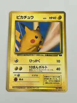 Snap Pikachu 1999 Pokemon Trainers Mag Vol. 1 - Japanese Promo Card + Mag - Image 2