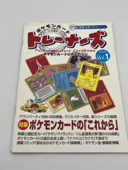 Snap Pikachu 1999 Pokemon Trainers Mag Vol. 1 - Japanese Promo Card + Mag - Image 4