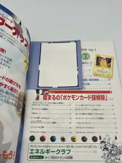 Snap Pikachu 1999 Pokemon Trainers Mag Vol. 1 - Japanese Promo Card + Mag - Image 5