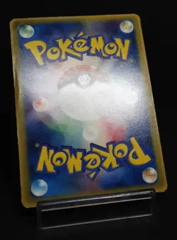 Combusken 082/PCG-P McDonalds Glossy Promo 2005 Japanese Pokemon Card DMG - Image 4