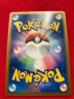 pokemon card 2010 1EDITION Houndoom No.043/080 HOLO Japanese - Image 2