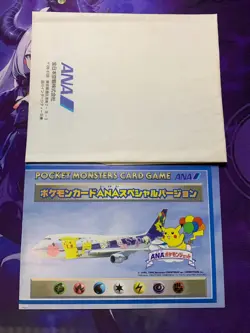 Envelope and sample stamp included Pokemon ANA Pikachu Dragonite Japanese #570 - Image 1