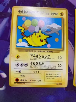 Envelope and sample stamp included Pokemon ANA Pikachu Dragonite Japanese #570 - Image 4