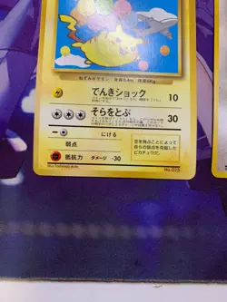 Envelope and sample stamp included Pokemon ANA Pikachu Dragonite Japanese #570 - Image 5