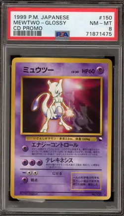 Pokemon Mewtwo CD Japanese Glossy Promo #150 PSA 8 - Image 1
