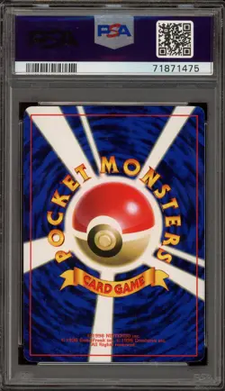 Pokemon Mewtwo CD Japanese Glossy Promo #150 PSA 8 - Image 2