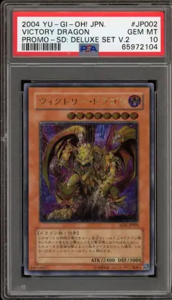 Yu-Gi-Oh! Victory Dragon SD: Deluxe Set V.2 JPN Ultimate Rare SDX-JP002 PSA 10 - Image 1