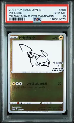2021 POKEMON JPN S PROMO YU NAGABA X POKEMON CARD GAME CAMPAIGN PIKACHU PSA 10 - Image 1