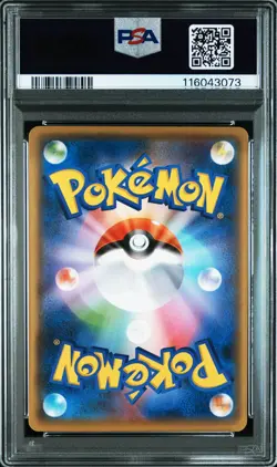 2021 POKEMON JPN S PROMO YU NAGABA X POKEMON CARD GAME CAMPAIGN PIKACHU PSA 10 - Image 2