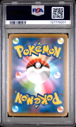 2021 POKEMON JPN PROMO CARD PACK 25TH ANV ED #020 FULL ART/RESHIRAM PSA 10 - Image 2