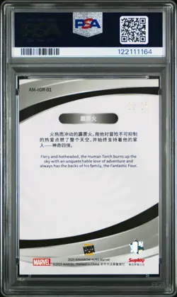 2025 KAKAWOW AURA MARVEL GREEN CARD #01 HUMAN TORCH 20/25 PSA 9 - Image 2