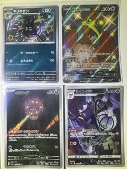 Pokemon Card Lot Of 24 Ultra Rares Ex/V/Full Art Cards!! -All Hits- No Commons- - Image 2