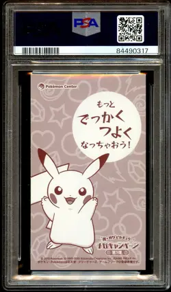 PSA 9 MINT Poncho Wearing Pikachu MEGA Charizard Y BUSINESS Pokemon Card 317 - Image 3