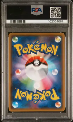 2021 POKEMON JPN S PROMO YU NAGABA X POKEMON CARD GAME CAMPAIGN PIKACHU PSA 10 - Image 2