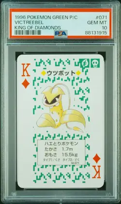 1996 POKEMON GREEN VERSION PLAYING CARDS KING OF DIAMONDS #071 VICTREEBEL PSA 10 - Image 1