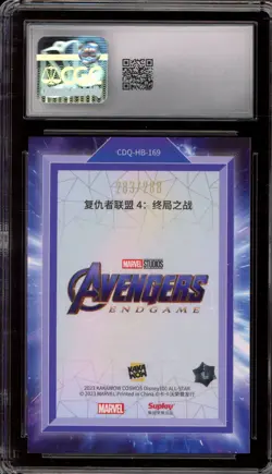Kakawow Disney100 Avengers: Endgame Cosmos Poster Card CHINESE #169 CGC 9 Mint - Image 2