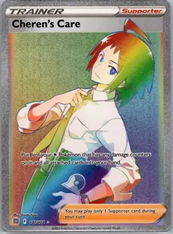 Cheren's Care 177/172 Secret Rare Holo NM Pokemon SWSH09: Brilliant Stars - Image 1