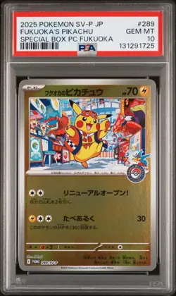 2025 POKEMON JPN SPECIAL BOX POKEMON CENTER PROMO #289 FUKUOKA'S PIKACHU PSA 10 - Image 1