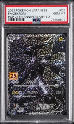 2021 POKEMON JPN PROMO CARD PACK 25TH ANNIVERSARY #021 FULL ART/ZEKROM PSA 10 - Image 1