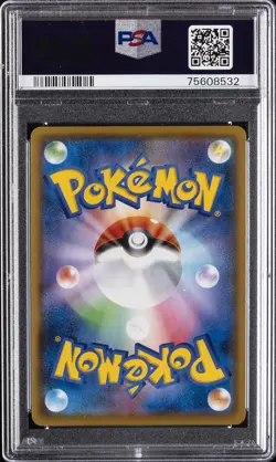 2021 POKEMON JPN PROMO CARD PACK 25TH ANNIVERSARY #021 FULL ART/ZEKROM PSA 10 - Image 2