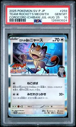 2025 POKEMON JAPANESE SV-P PROMO #259 TEAM ROCKET'S MEOWTH PSA 10 - Image 1