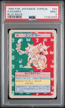 1997 POKEMON JPN TOPSUN BLUE BACK #64 KADABRA PSA 9 - Image 1