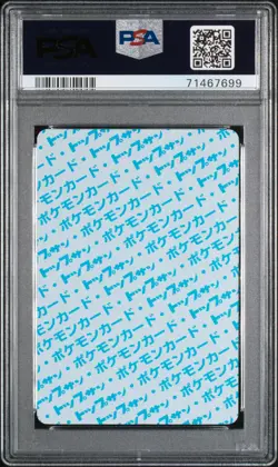 1997 POKEMON JPN TOPSUN BLUE BACK #64 KADABRA PSA 9 - Image 2