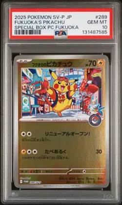 2025 POKEMON JAPANESE SV-P SPECIAL BOX PROMO #289 FUKUOKA'S PIKACHU PSA 10 - Image 1