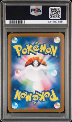 2025 POKEMON JAPANESE SV-P SPECIAL BOX PROMO #289 FUKUOKA'S PIKACHU PSA 10 - Image 2