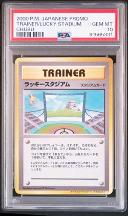 2000 POKEMON JPN TRAINER PROMO LUCKY STADIUM CHUBU PSA 10 - Image 1