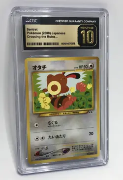 CGC 10 PRISTINE Sentret Lv.18 Pokemon Vintage Japanese Crossing The Ruins - Image 1