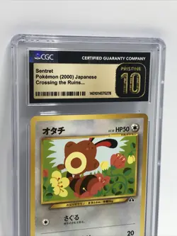 CGC 10 PRISTINE Sentret Lv.18 Pokemon Vintage Japanese Crossing The Ruins - Image 2