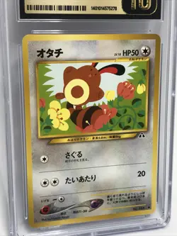 CGC 10 PRISTINE Sentret Lv.18 Pokemon Vintage Japanese Crossing The Ruins - Image 3