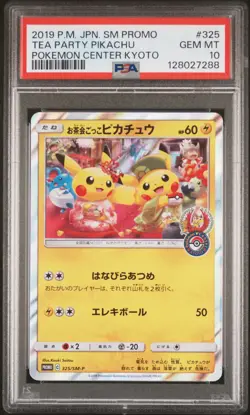 2019 POKEMON JPN SM PROMO POKEMON CENTER KYOTO #325 TEA PARTY PIKACHU PSA 10 - Image 1