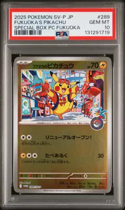 2025 POKEMON JAPANESE PROMO POKEMON CENTER FUKUOKA #289 FUKUOKA'S PIKACHU PSA 10 - Image 1