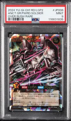 2024 YU-GI-OH! JPN OVER RUSH RARE #JP006 ANCIENT GEAR POWERED SOLDIER PSA 9 - Image 1
