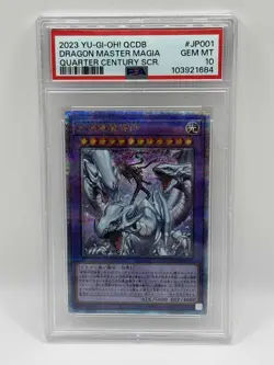 2023 YU-GI-OH! #JPN QCDB-QUARTER CENTURY DUELIST BOX DRAGON MASTER MAGIA PSA 10 - Image 1