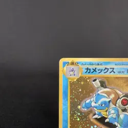 [WARPED] Blastoise No.009 CD Promo Trade Please Vintage Japanese Pokemon Card - Image 3