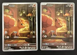 2025 Pokemon TCG Card Japanese Vulpix AR 067/063 Mega Brave M1L LOT*2 #2 - Image 1
