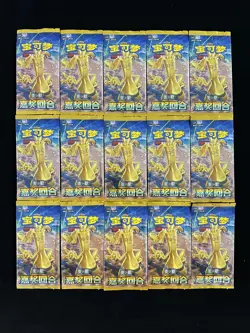 2025 Pokemon TCG CHN In Stock Awards Round CSV4C 5 Cards Sealed Pack*15 #1 you - Image 1