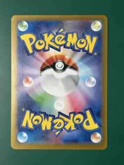 [NM] Spheal AR 111/106 SV8 Super Electric Breaker - Pokemon Card Japanese - Image 2