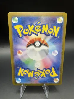 Zorua AR 072/064 SV6a Night Wanderer - Pokemon Card Japanese Scarlet & Violet - Image 2