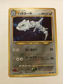 Steelix Holo No.208 Neo Genesis - Japanese Pokemon Card - 2000 - Image 1