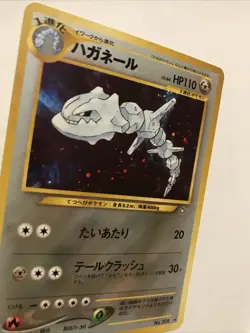 Steelix Holo No.208 Neo Genesis - Japanese Pokemon Card - 2000 - Image 2