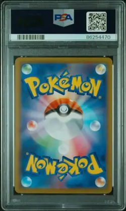 2023 POKEMON JPN SV1A-TRIPLET BEAT SUPER RARE #089 DEDENNE EX PSA 10 - Image 2