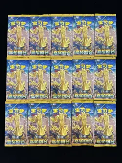 2025 Pokemon TCG CHN In Stock Awards Round CSV4C 5 Cardsx Sealed Pack*15 #3 you - Image 1