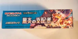 Pokemon Japanese Ruler of the Black Flame sv3 Booster Box Sealed - Image 3