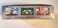 Pokemon Japanese Ruler of the Black Flame sv3 Booster Box Sealed - Image 4